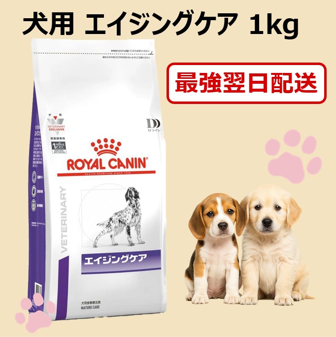 楽天市場】3kg (royalcanin) ロイヤルカナン犬用 エイジングケア