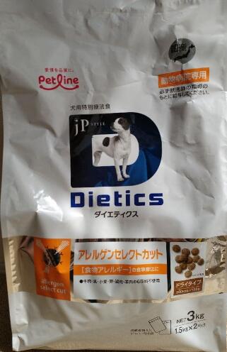 ダイエティクス アレルゲンセレクトカット 犬用  3kg (1.5kg×2袋)