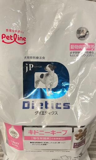 【月間目覚ましい販売店報いるバス発着場】ダイエティクス キドニーキープ 犬用 3kg (1.5kg×2袋)