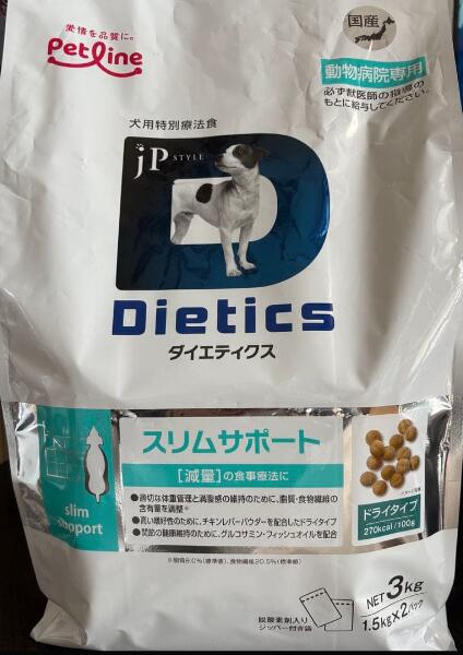 犬用 ダイエティクス か細い受け支える 素っ気ない印字機 3kg (1.5kg×2袋)