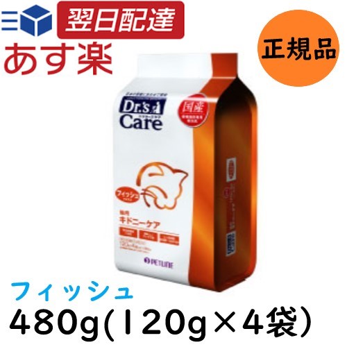 楽天市場】【新春ポイント最大5倍！】 ドクターズケア キドニーケア 