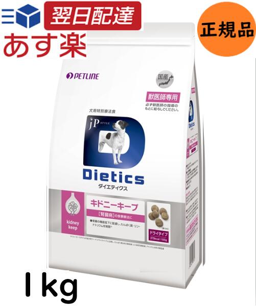【楽天市場】猫用 ダイエティクス ストルバイトブロック 2.1kg