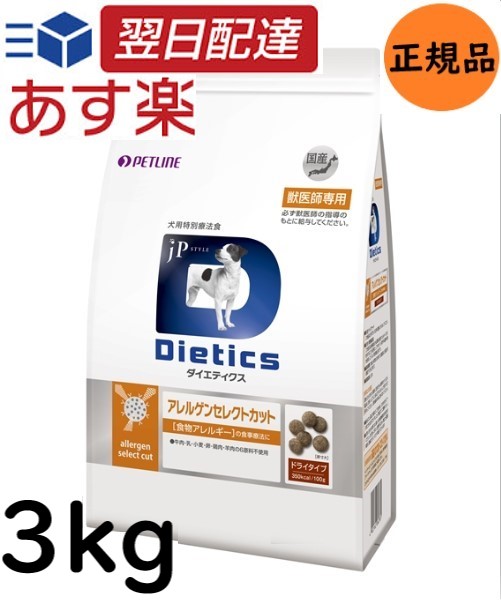 安いを販売 ドクターズダイエット 犬 皮毛管理 3.8kg×6袋 その他