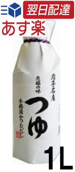 佐々長醸造 老舗の味 つゆ 岩手名産 1000ml 1L 調味料 | antiguaboreal.com