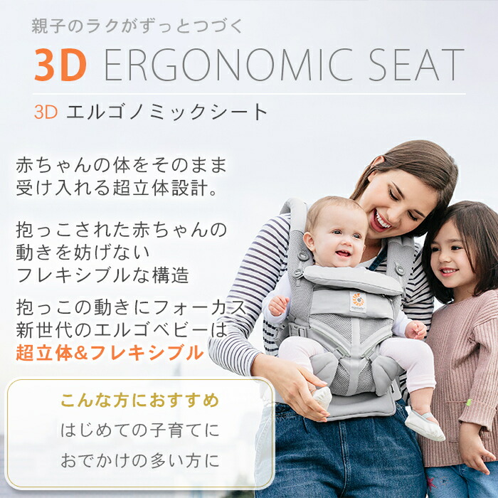 エルゴ 抱っこ紐 正規品 Sg基準 2年保証 Ergobaby レビュー特典 プレゼント Omni360 プレゼント エルゴ 抱っこひも 新生児 正規品 ポイント２０倍 エルゴ オムニ 360 クールエア メッシュ ダークブラウン 抱っこ紐 抱っこひも 新生児エルゴベビー