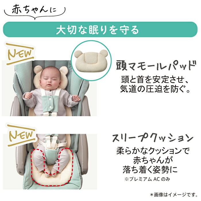 送料無料】【正規品】 Aprica アップリカ ハイローベッド&チェア