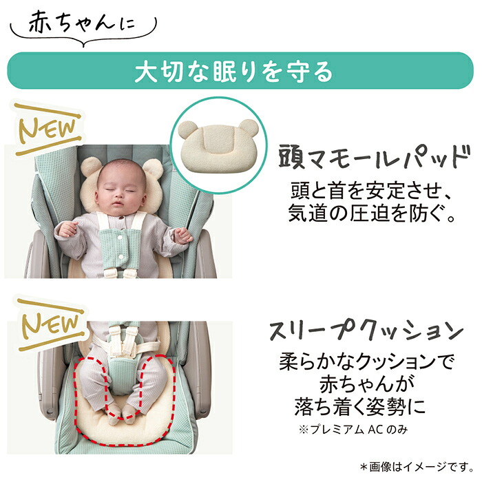 送料無料】【正規品】 Aprica アップリカ ハイローベッド&チェア 