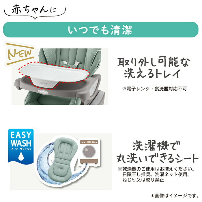送料無料】【正規品】 Aprica アップリカ ハイローベッド&チェア 送料無料】【正規品】 Aprica アップリカ ハイローベッド&チェア