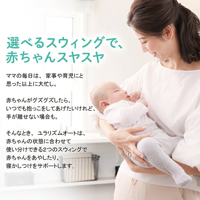 送料無料】【正規品】 Aprica アップリカ ハイローベッド&チェア 