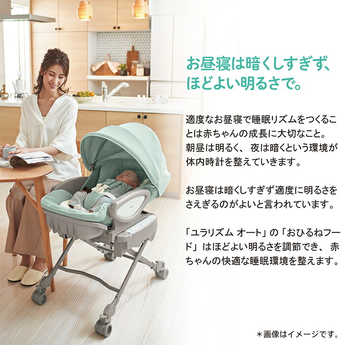 送料無料】【正規品】 Aprica アップリカ ハイローベッド&チェア