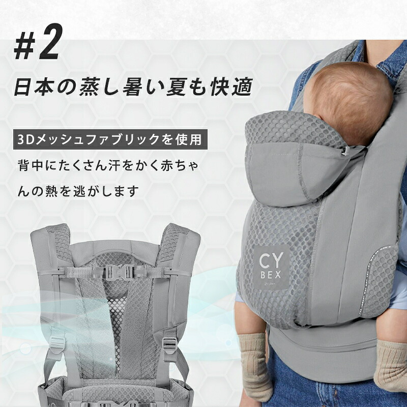カラー限定SALE】 サイベックス 抱っこ紐 コヤキャリア 新生児 3way