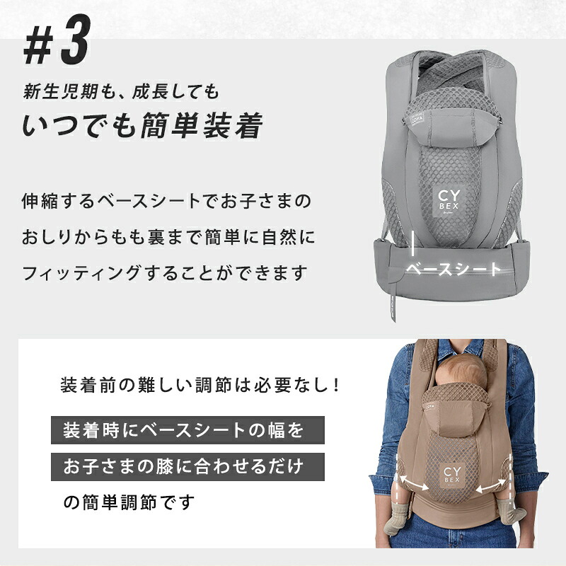 カラー限定SALE】 サイベックス 抱っこ紐 コヤキャリア 新生児 3way