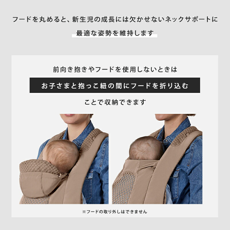 カラー限定SALE】 サイベックス 抱っこ紐 コヤキャリア 新生児 3way