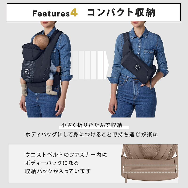 試着のみ CYBEX コヤキャリア 抱っこ紐 3WAY カラー限定SALE】 サイベックス 抱っこ紐 コヤキャリア 新生児 3way