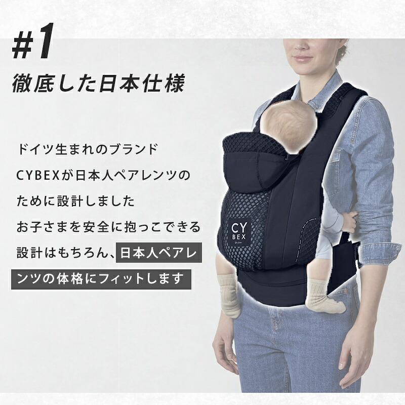 カラー限定SALE】 サイベックス 抱っこ紐 コヤキャリア 新生児 3way