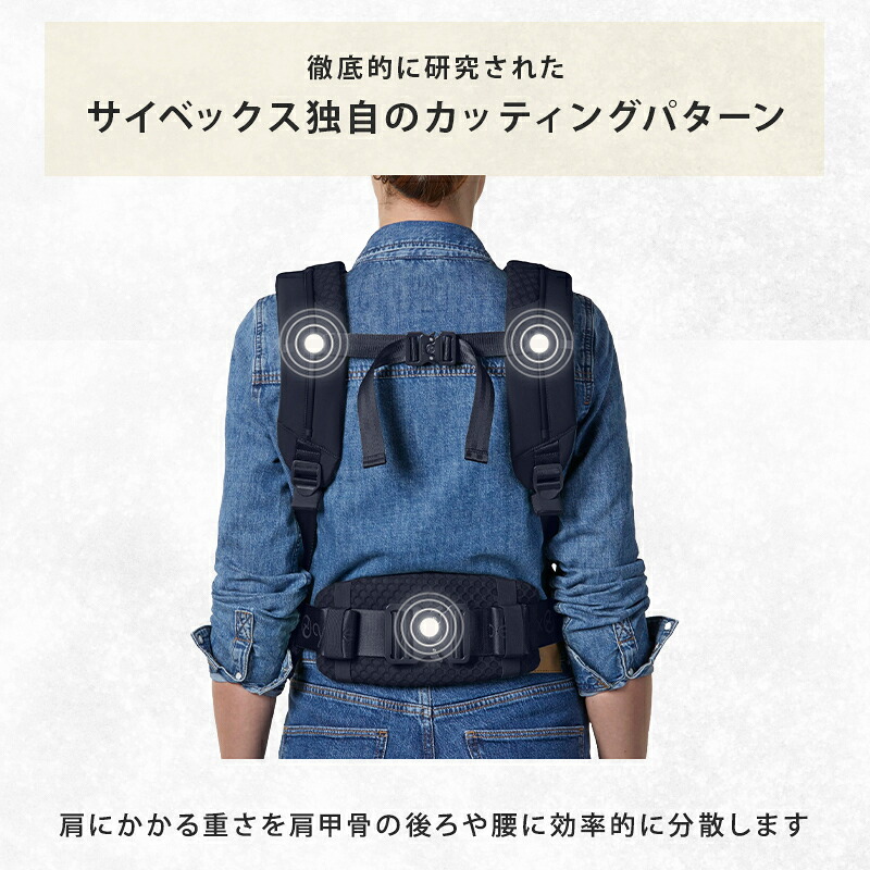 試着のみ CYBEX コヤキャリア 抱っこ紐 3WAY カラー限定SALE】 サイベックス 抱っこ紐 コヤキャリア 新生児 3way