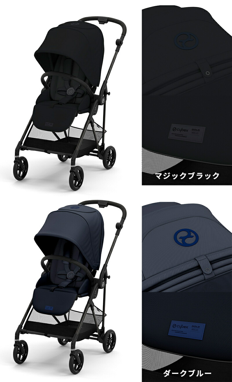 25％OFF】【在庫限り】 サイベックス メリオ カーボン 2024 マジック