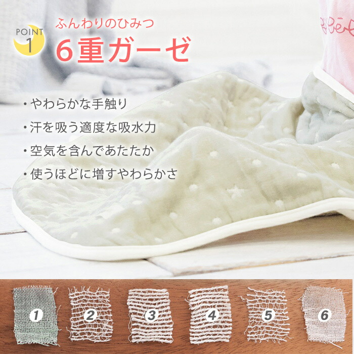 日本製 送料ラッピング無料 アンジェロラックス Angerolux 6重ガーゼケット モスグレー Lサイズ あす楽対応 ナチュラルリビング Sermus Es