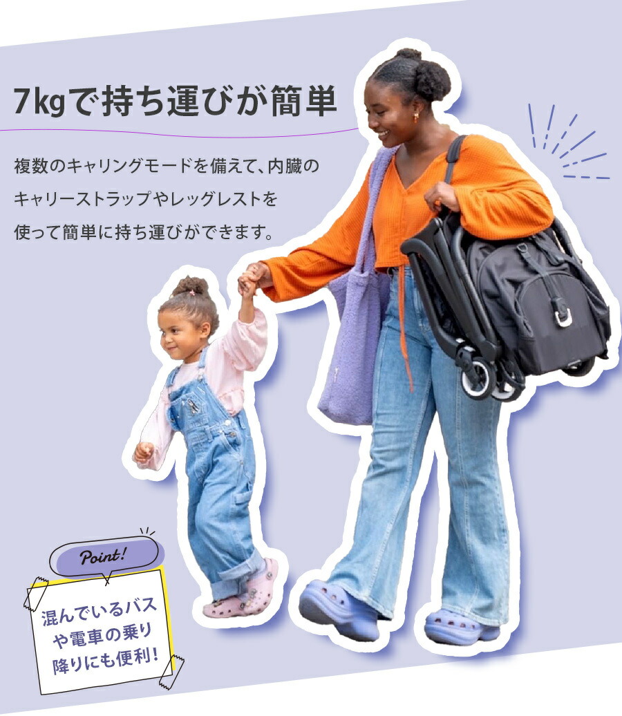 BUGABOO バタフライ シート ストローラー BLACK 3月27日B | unimac.az