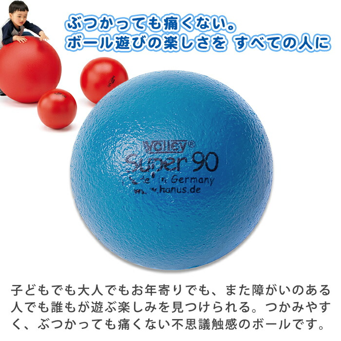楽天市場 ボーネルンド ボリー シワクチャボール70mm 黄 しわくちゃボール あす楽対応 ナチュラルリビング ナチュラルリビング ママ ベビー