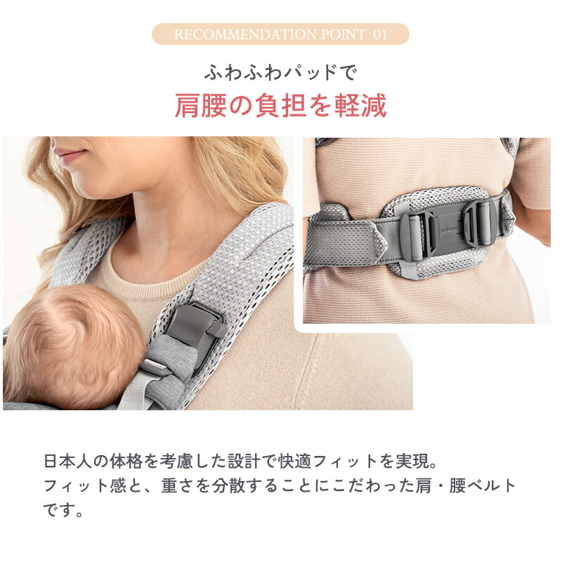 最終お値下げ【良品】ベビービョルン♡ハーモニー　ネイビーカラー BABYBJORN ベビービョルン HARMONY スタイ セット 最上級モデル