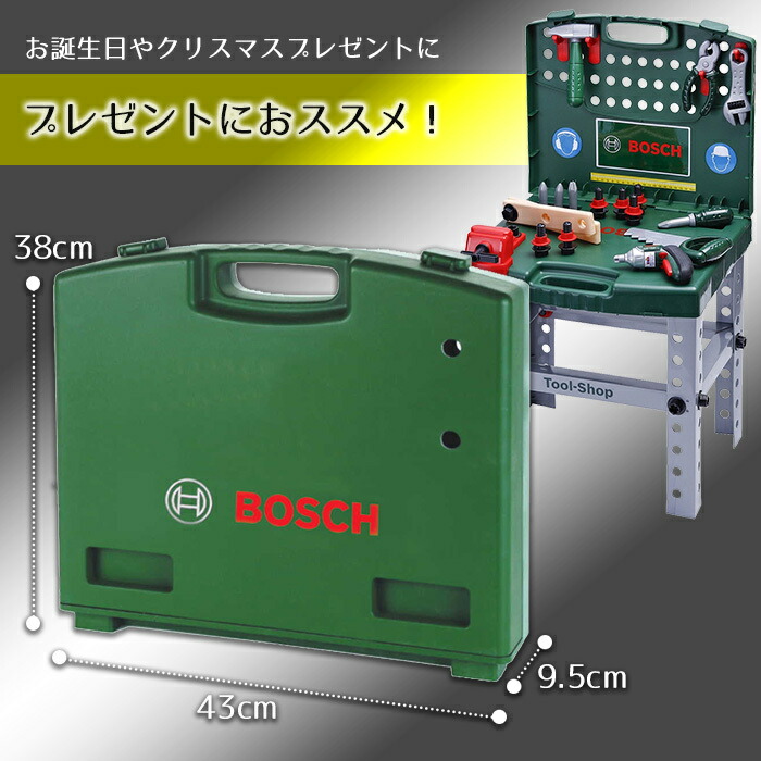 ラッピング無料 おもちゃ おもちゃ ボーネルンド ボーネルンド 工具セット ポイント１４倍 ボッシュ ポイント１０倍 知育玩具 正規品 工具セット ボッシュ ミニワークセンター クライン社 大工 おもちゃ ごっこ遊び 知育玩具 Bornelund あす楽対応