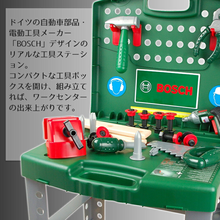 ラッピング無料 おもちゃ おもちゃ ボーネルンド ボーネルンド 工具セット ポイント14倍 ボッシュ ポイント10倍 知育玩具 正規品 工具セット ボッシュ ミニワークセンター クライン社 大工 おもちゃ ごっこ遊び 知育玩具 Bornelund あす楽対応 ラッピング無料 おもちゃ おもちゃ ボーネルンド ボーネルンド 工具セット ポイント14倍 ボッシュ ポイント10倍 知育玩具 正規品 工具セット ボッシュ ミニワークセンター クライン社 大工 おもちゃ ごっこ遊び 知育玩具 Bornelund あす楽対応
