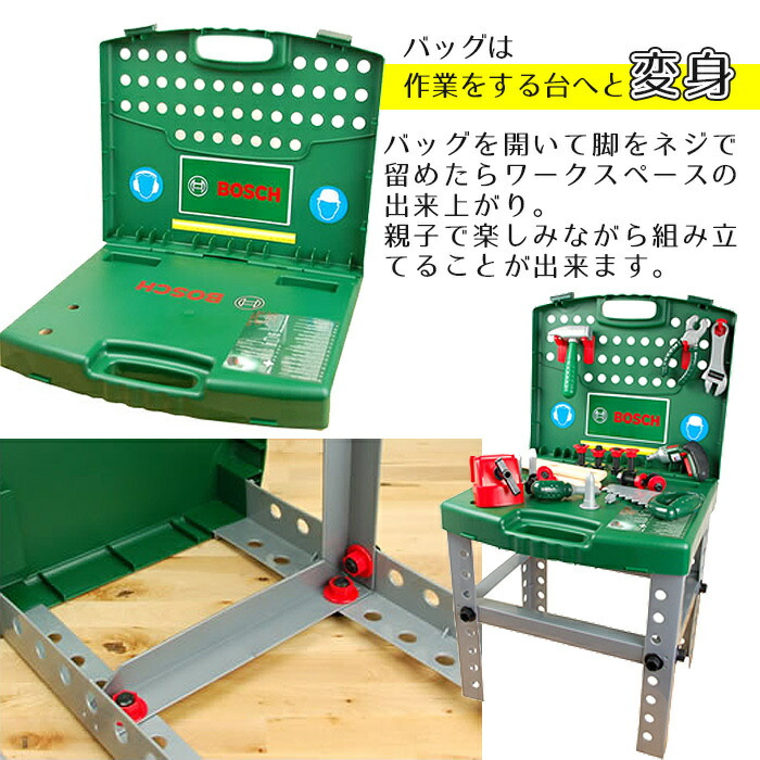 全商品12倍 ボッシュ おもちゃ 正規品 ポイント10倍 ラッピング無料 クライン社 おもちゃ ボーネルンド ボーネルンド ボーネルンド ボッシュ ミニワークセンター 工具セット クライン社 大工 おもちゃ ごっこ遊び 知育玩具 Bornelund あす楽対応 全商品12倍 ボッシュ おもちゃ 正規品 ポイント10倍 ラッピング無料 クライン社 おもちゃ ボーネルンド ボーネルンド ボーネルンド ボッシュ ミニワークセンター 工具セット クライン社 大工 おもちゃ ごっこ遊び 知育玩具 Bornelund あす楽対応