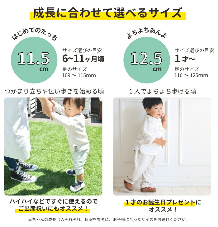 Babyfeetベビーフィートフォーマルブラウン11.5cmベビーシューズベビースニーカーファーストシューズトレーニングシューズあす楽対応【ナチュラルリビング】