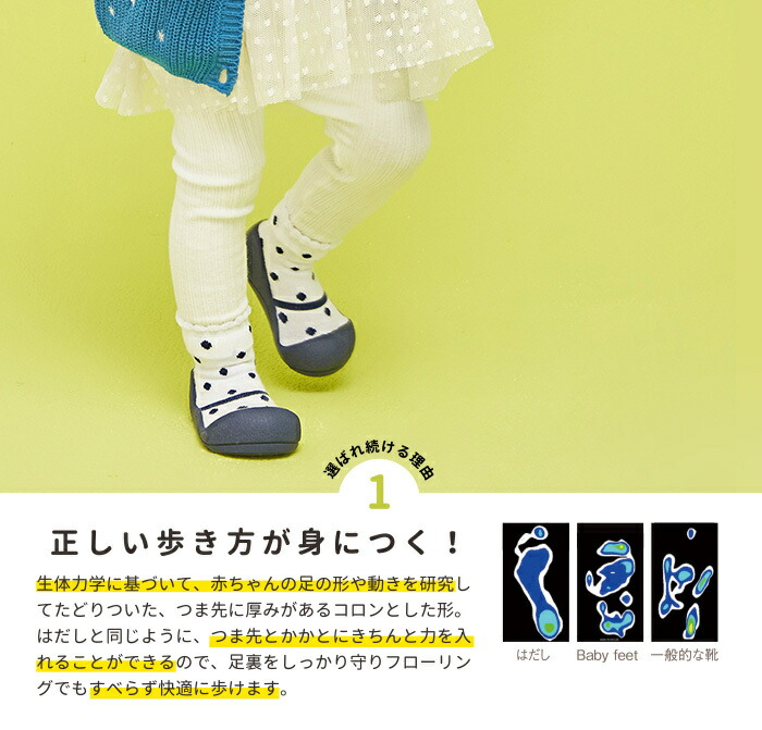 Babyfeetベビーフィートフォーマルブラウン11.5cmベビーシューズベビースニーカーファーストシューズトレーニングシューズあす楽対応【ナチュラルリビング】
