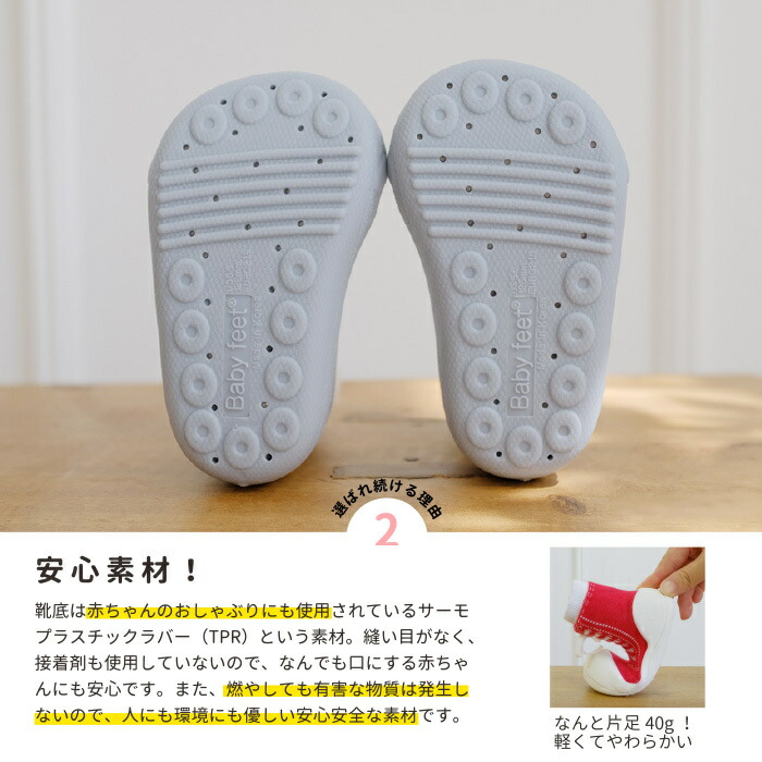 Babyfeetベビーフィートフォーマルブラウン11.5cmベビーシューズベビースニーカーファーストシューズトレーニングシューズあす楽対応【ナチュラルリビング】