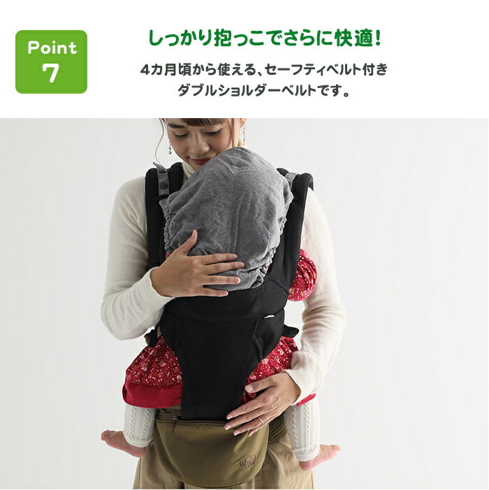\レビュー特典付きヒップシート抱っこ紐正規品3年保証ラッピング可ポイント10倍ポルバンアドバンスPOLBANADVANCEヒップシートベビーキャリア抱っこひもウエストポーチ腰抱っこnatural05DL【ナチュラルリビング】