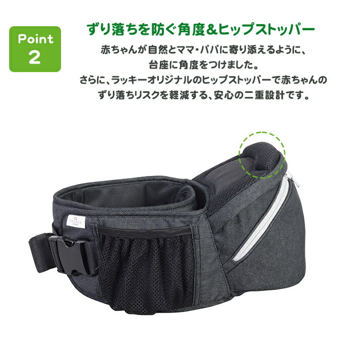 \レビュー特典付きヒップシート抱っこ紐正規品3年保証ラッピング可ポイント10倍ポルバンアドバンスPOLBANADVANCEヒップシートベビーキャリア抱っこひもウエストポーチ腰抱っこnatural05DL【ナチュラルリビング】