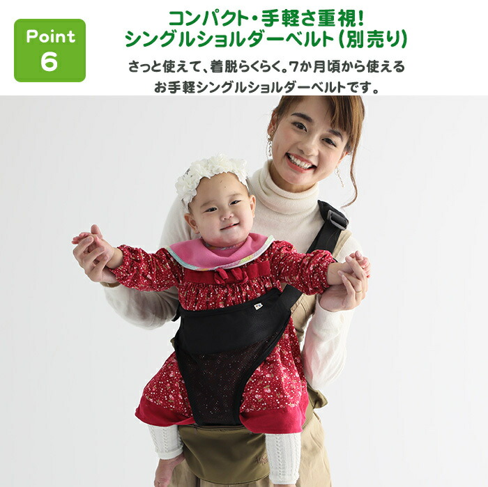 \レビュー特典付きヒップシート抱っこ紐正規品3年保証ラッピング可ポイント10倍ポルバンアドバンスPOLBANADVANCEヒップシートベビーキャリア抱っこひもウエストポーチ腰抱っこnatural05DL【ナチュラルリビング】