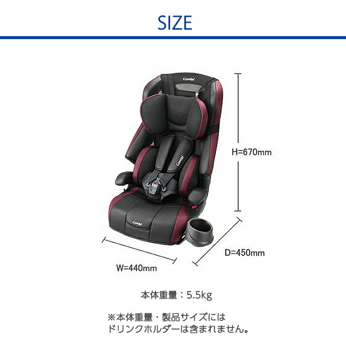 正規品 チャイルドシート ポイント１４倍 エッグショック コンビ ジュニアシート ナチュラルリビング ラッキーシール対応 チャイルドシート 送料無料 ポイント１０倍 ジョイトリップ Gh ラッキーシール対応