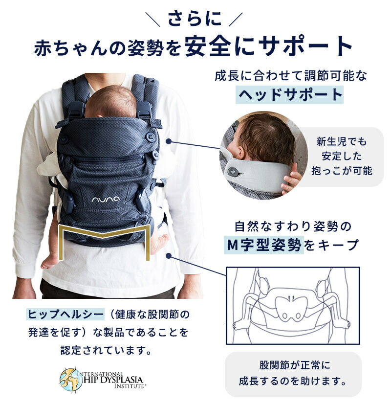 レビューでプレゼント!】 抱っこ紐 ヌナ カドルクリック nuna cudl