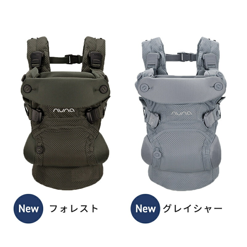 レビューでプレゼント!】 抱っこ紐 ヌナ カドルクリック nuna