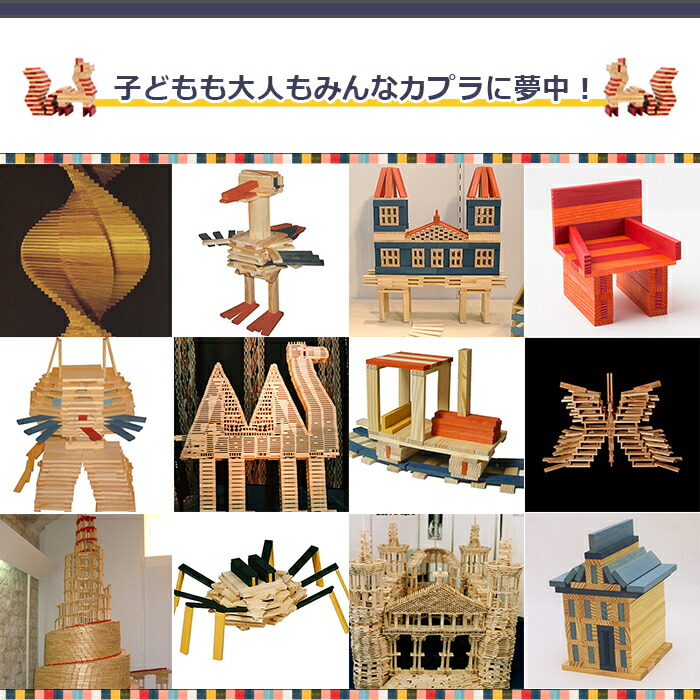 カプラカラー正規品積み木ブロック知育玩具KAPLAカプラカラーカプラ3箱セットオーシャンoceanブルーシェル×ダークブルー×ホワイトあす楽対応【ナチュラルリビング】