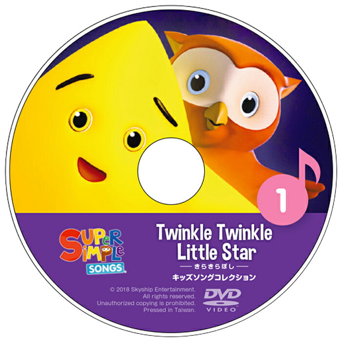 幼児英語 Cd お風呂のうた スーパー 正規品 ブロッコリーアイスは好き きらきらぼし Cd6枚セット ソングス シンプル 英語 教材 赤ちゃんサメ