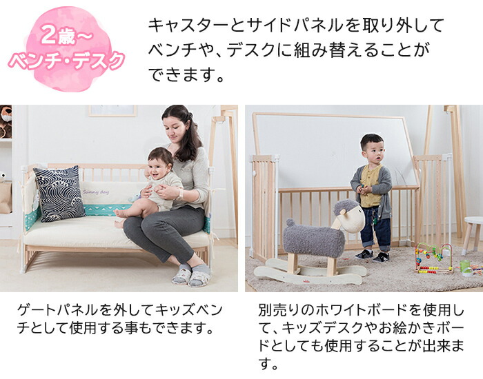 そのうえ 倍 バブブ 嬰児ベッド あす楽ちん 代わり引不可 決り威風 ベビー家具 バブブ Babubu ミニ ベビーベッド ゲートパネル附添い Safety Grow Up Babybed ミニサイズ ベビークラブ プレイペン キッズデスク 自然リビング Marchesoni Com Br