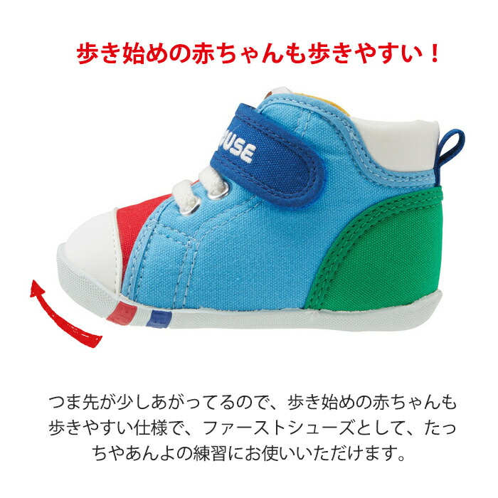 安いそれに目立つ 楽天市場 さらに5倍 ミキハウス正規販売店 ミキハウス Mikihouse mロゴ ファーストベビーシューズ レッド 13cm ファーストシューズ ベビーシューズ 誕生祝 あす楽対応 ナチュラルリビング ナチュラルリビング ママ ベビー 送料込 安いそれに目立つ 楽天市場 さらに5倍 ミキハウス正規販売店 ミキハウス Mikihouse mロゴ ファーストベビーシューズ レッド 13cm ファーストシューズ ベビーシューズ 誕生祝 あす楽対応 ナチュラルリビング ナチュラルリビング ママ ベビー 送料込