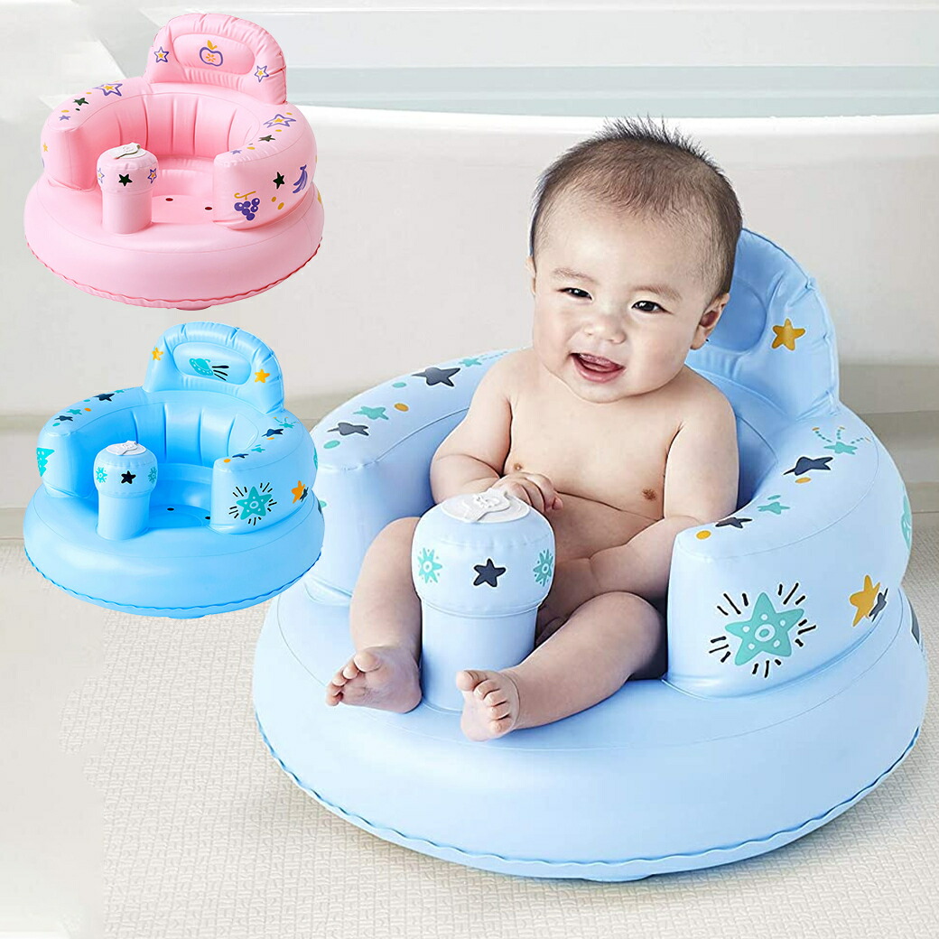 楽天市場 ティーレックス T Rex バスソファ ポンプアップ バスチェア バスソファ お風呂椅子 ポンプ付き ピンク ブルー ナチュラルリビング ナチュラルリビング ママ ベビー
