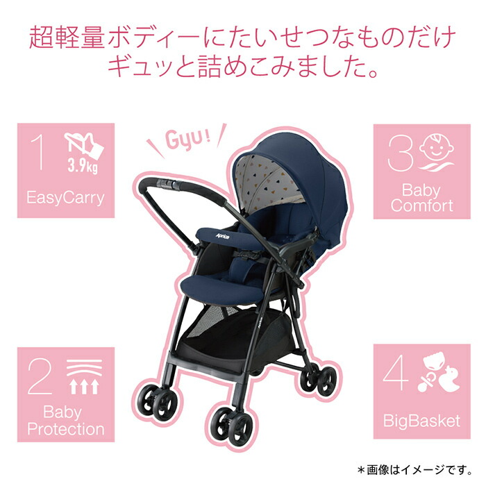 ややこすれ Aprica - アップリカ ベビーカー カルーンエアー軽量の通販