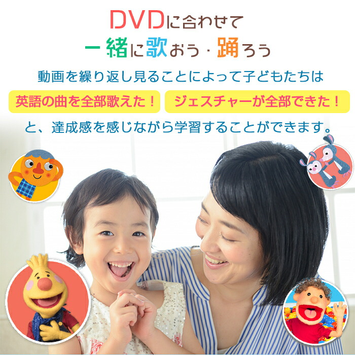幼児英語 Dvd 英語 ブロッコリーアイスは好き 教材 スーパー Super Dvd 知育教材 Songs 正規品 ソングス クリスマス ハロウィン 赤ちゃんサメ お風呂のうた きらきらぼし Simple キッズソングコレクション 6枚セット あす楽対応 シンプル