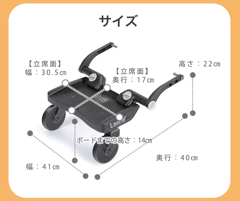 全商品15倍+400円クーポン！／正規品 ラスカル バギーボード グレー