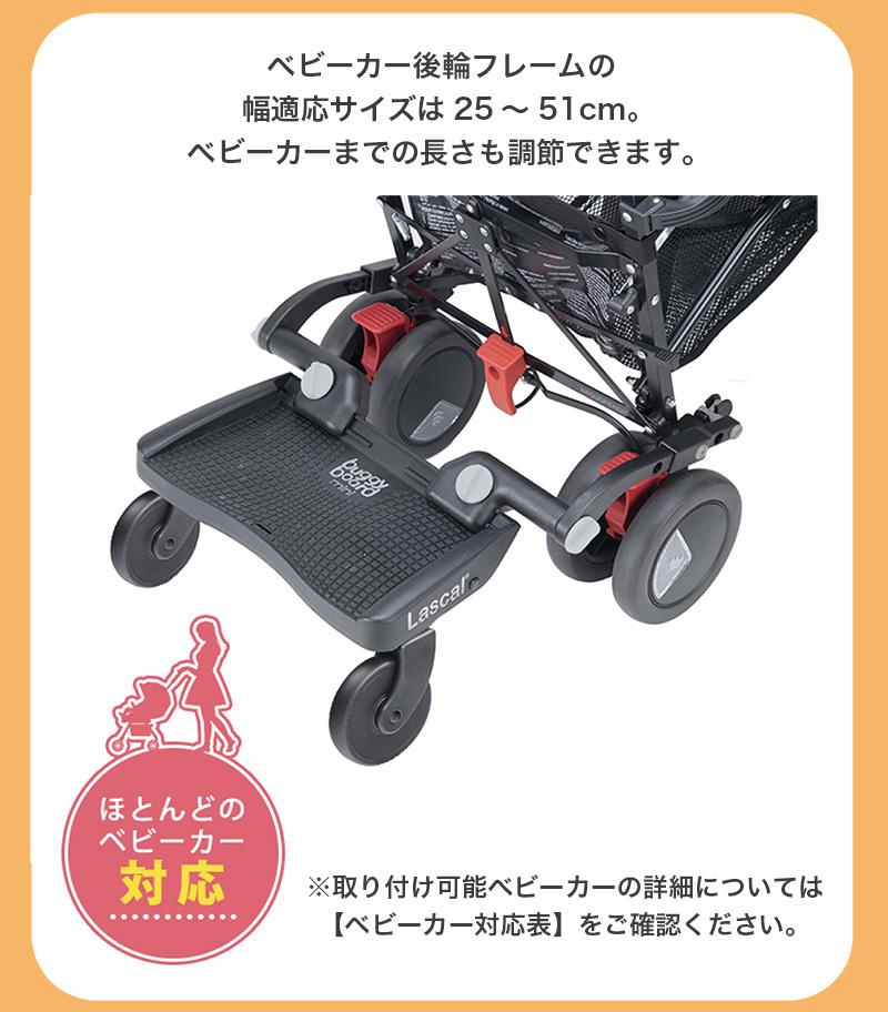 全商品15倍+400円クーポン！／正規品 ラスカル バギーボード グレー