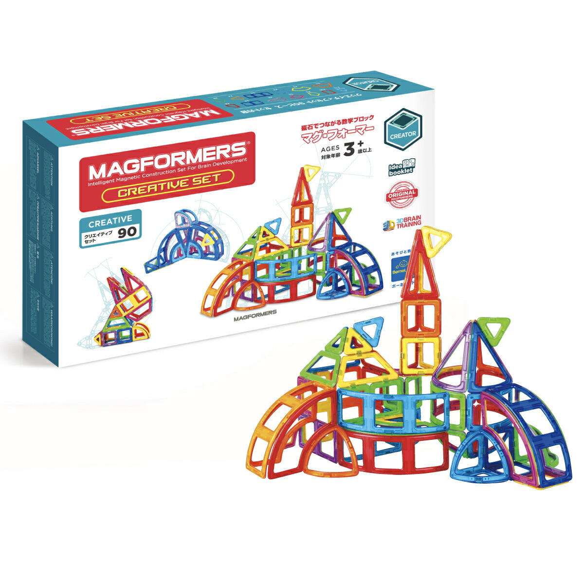 楽天市場】日本正規品 ボーネルンド マグ・フォーマー