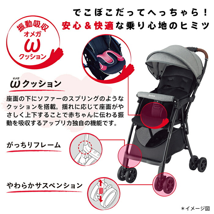 日本産 アップリカ ベビーカー 21年最新モデル 正規品 3年保証対象商品 Aprica アップリカ マジカルエアー クッション Ac ネイビー Nv ベビーカー B型ベビーカー 軽量 コンパクト あす楽対応 ナチュラルリビング 日本産 Lexusoman Com