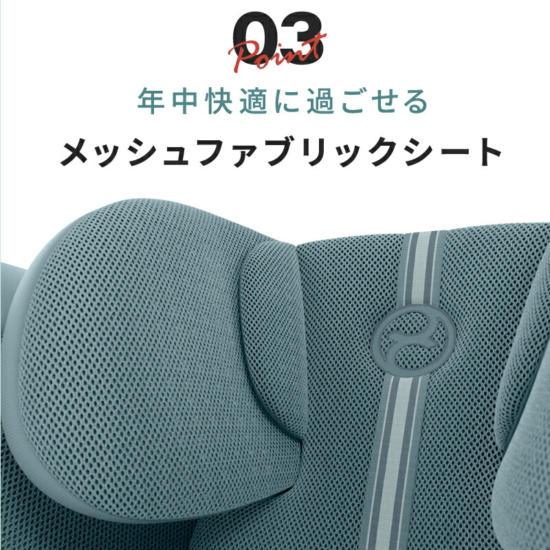 楽天1位】 サイベックス パラス G2 アイサイズ プラス 15ヶ月