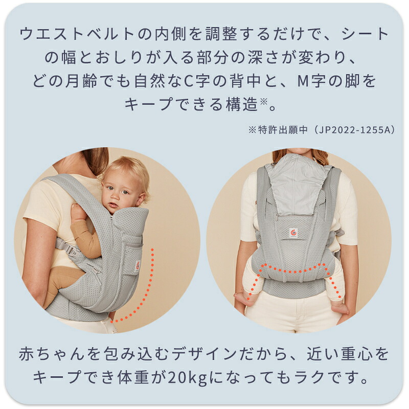 エルゴ 抱っこ紐／ エルゴ オムニ デラックス 抱っこ紐 メッシュ